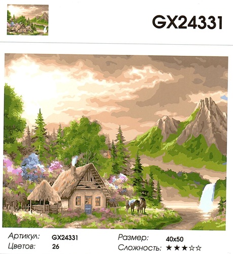  GX24331 "  , ", 4050  (,  1)