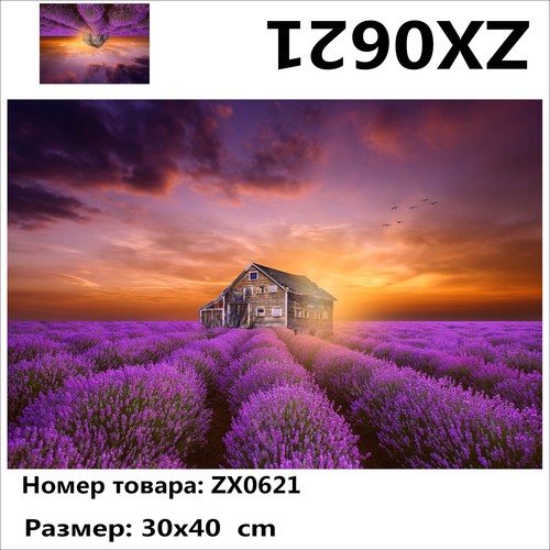 34 ZX0621 "   ", 3040  (,  1)