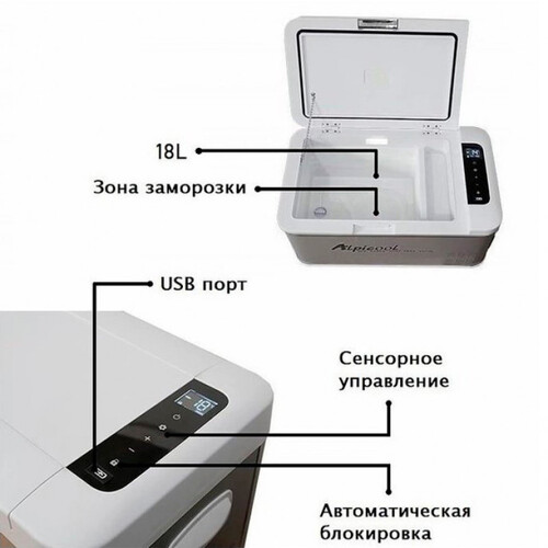 Автохолодильник Alpicool MK18 18 л, 60 Вт. (фото, вид 1)