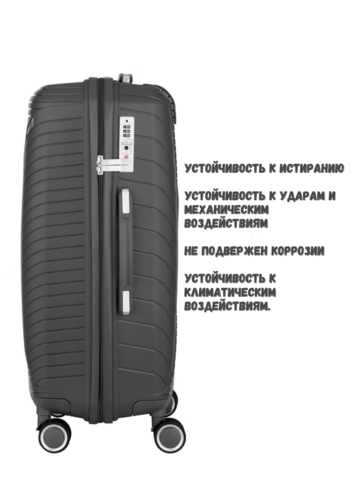Набор чемоданов 4 шт. W66#209 серый (фото, вид 1)