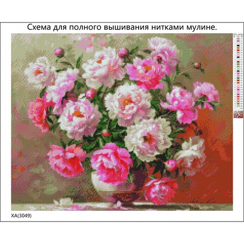 XA(3049), 39�49 �� (����, ��� 1)