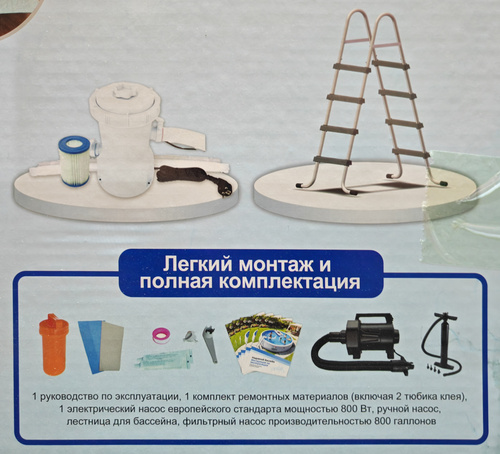 Бассейн надувной Mesan 410 x 122 см 41122 (вид 1) Бассейн надувной Mesan 410 x 122 см 41122 (фото, вид 1)
