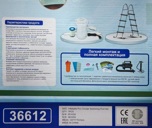 ������� �������� Mesan 366 x 122 �� 36612 (����, ��� 1)
