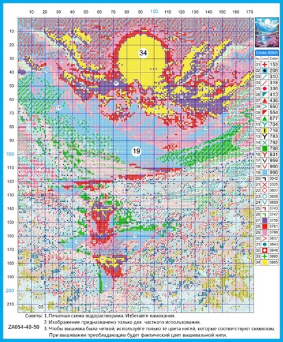Вышивка ZA054, 40х50 см (вид 2) Вышивка ZA054, 40х50 см (фото, вид 2)