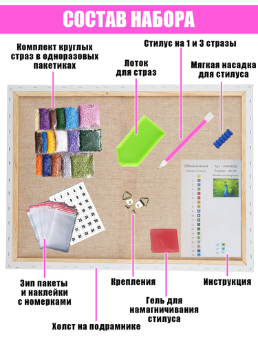 AM 40x50 RWA132 (вид 1) AM 40x50 RWA132 (фото, вид 1)