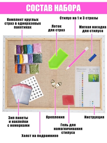 AM 40x50 RWA052 (вид 1) AM 40x50 RWA052 (фото, вид 1)
