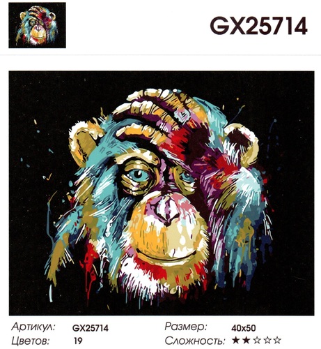  GX25714 ", !", 4050 
