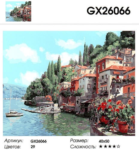 GX26066 "  ", 4050 