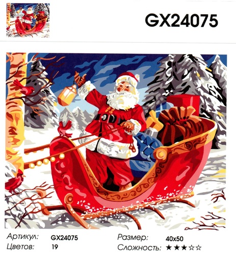  GX24075 " ", 4050 