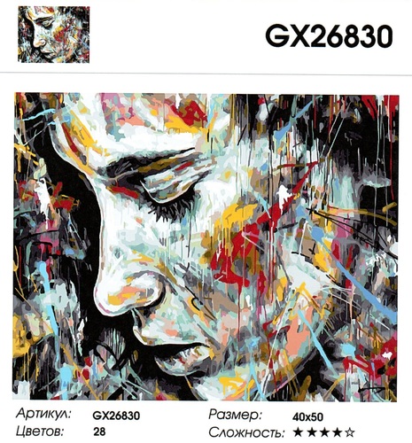  GX26830 "", 4050 