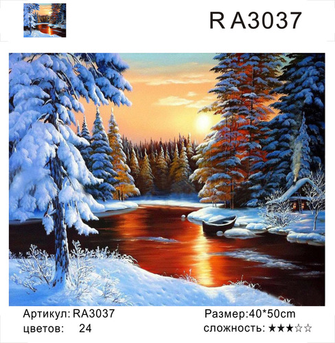  RA3037 "   ", 4050 