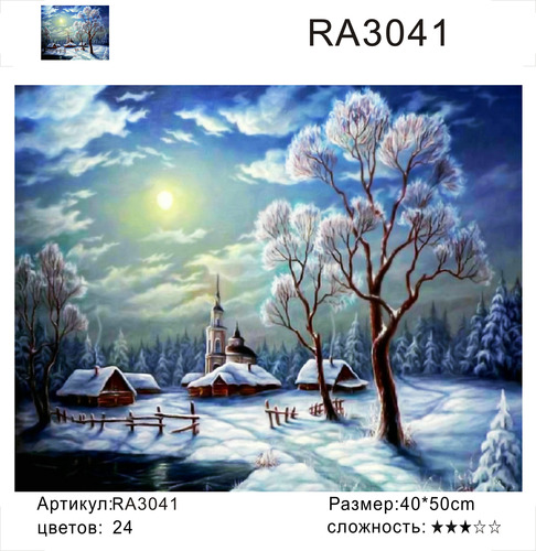  RA3041 "  ", 4050 
