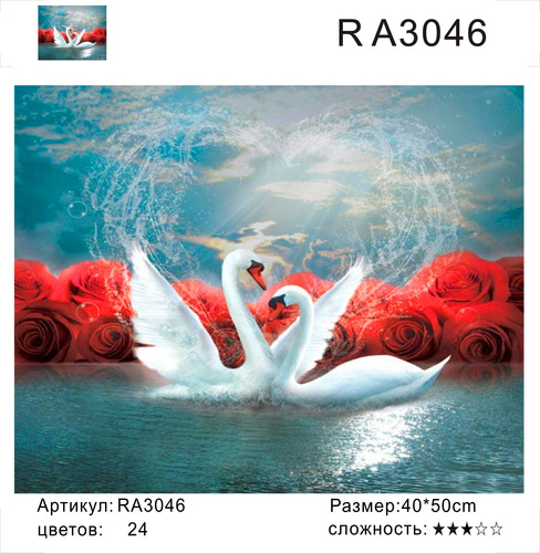  RA3046 " , ", 4050 