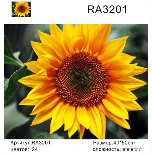  RA3201 "", 4050 