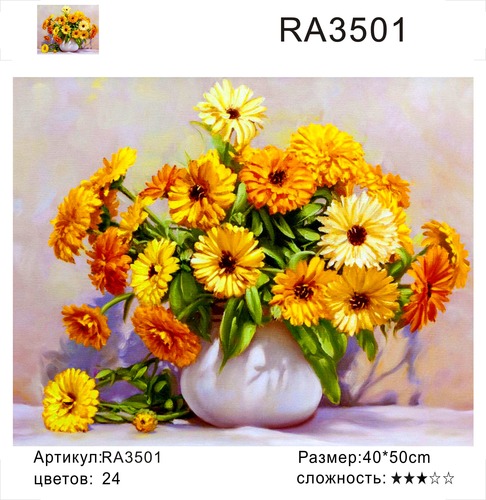  RA3501 "    ", 4050 
