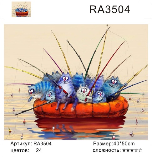  RA3504 "    ", 4050 