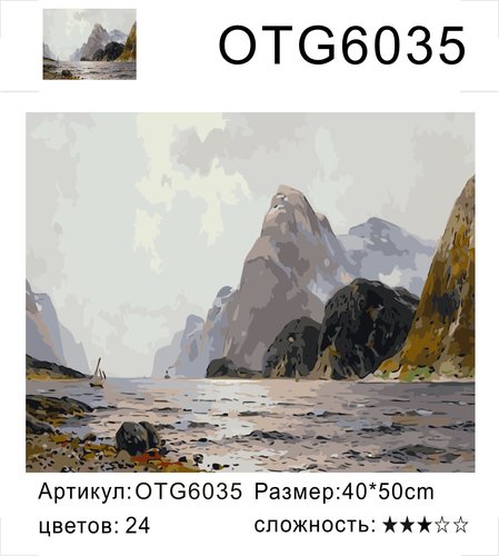  OTG6035 ", ", 4050 