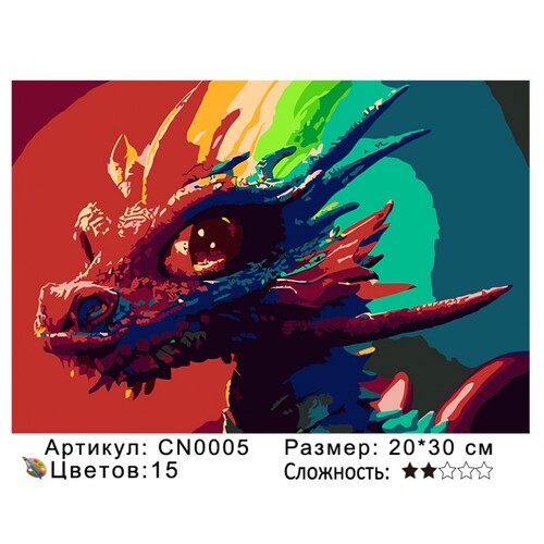 PH23 CN0005, 20х30 см (фото)