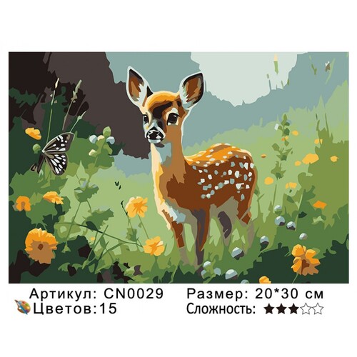 PH23 CN0029, 2030  ()