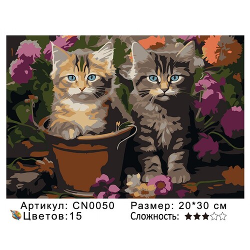 PH23 CN0050, 2030  ()