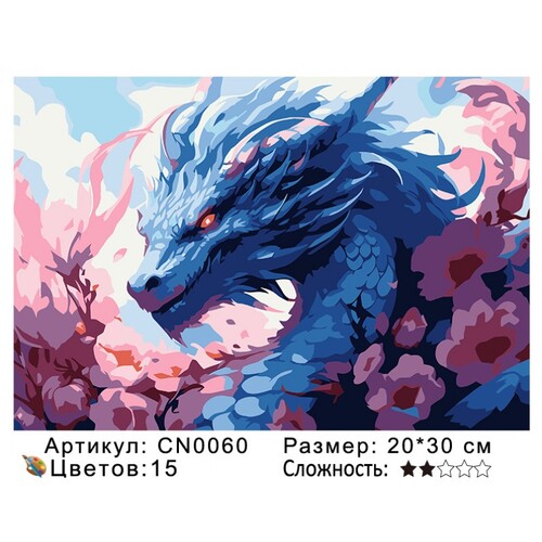 PH23 CN0060, 2030  ()
