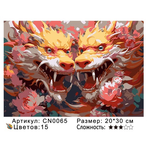 PH23 CN0065, 2030  ()