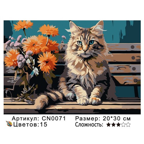PH23 CN0071, 2030  ()