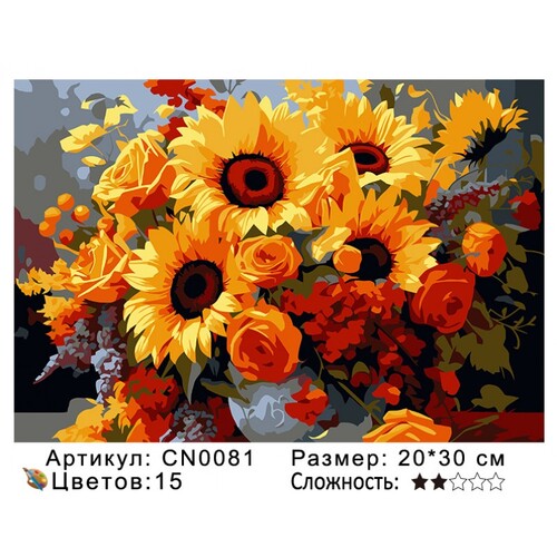 PH23 CN0081, 2030  ()