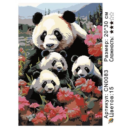 PH23 CN0083, 2030  ()
