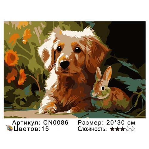 PH23 CN0086, 2030  ()