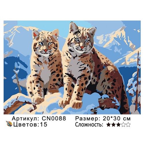 PH23 CN0088, 2030  ()