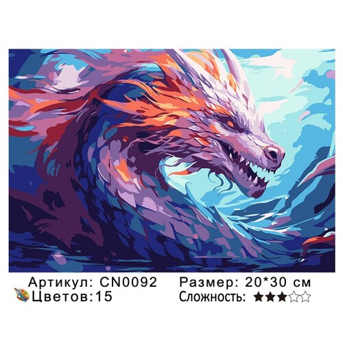 PH23 CN0092, 2030  ()