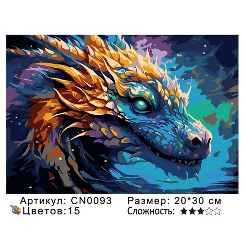 PH23 CN0093, 2030  ()