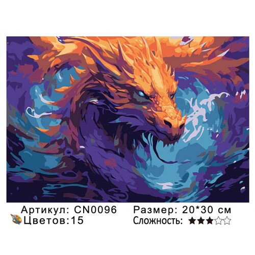 PH23 CN0096, 20х30 см (фото)