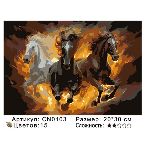 PH23 CN0103, 2030  ()