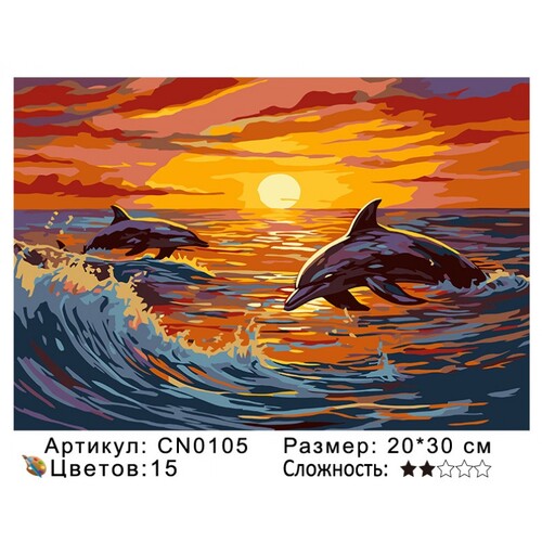 PH23 CN0105, 2030  ()