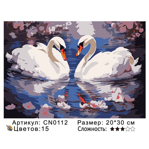 PH23 CN0112, 2030  ()