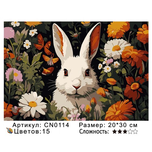 PH23 CN0114, 2030  ()