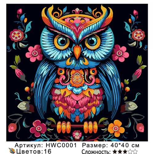 PH44 HWC0001, 40х40 см (фото)