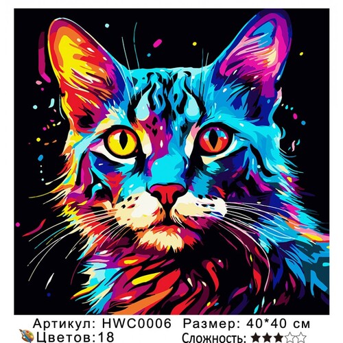 PH44 HWC0006, 40х40 см (фото)