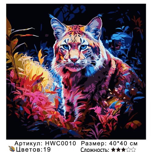 PH44 HWC0010, 40х40 см (фото)
