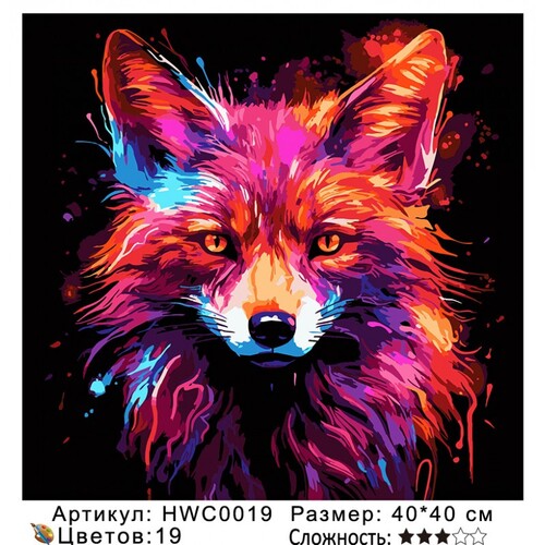 PH44 HWC0019, 40х40 см (фото)