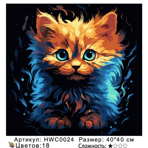 PH44 HWC0024, 4040  ()