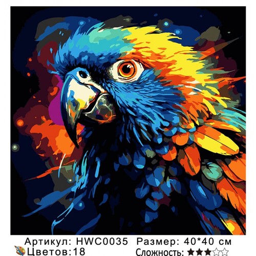 PH44 HWC0035, 40х40 см (фото)