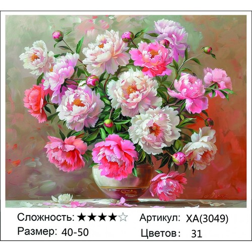 XA(3049), 39�49 �� (����)