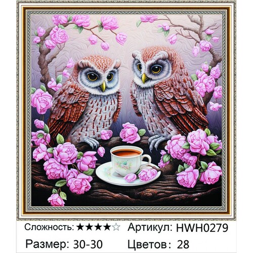AM33 HWH0279, 30х30 см AM33 HWH0279, 30х30 см