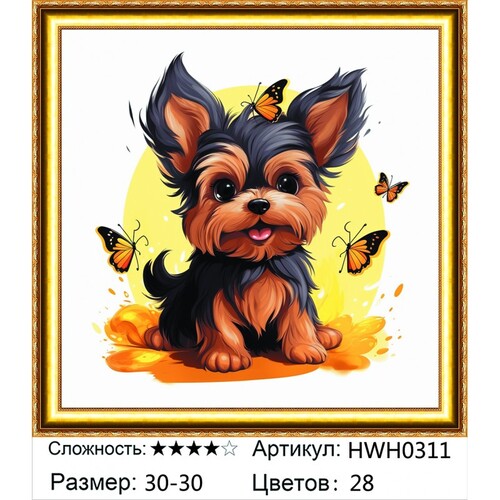 AM33 HWH0311, 30х30 см