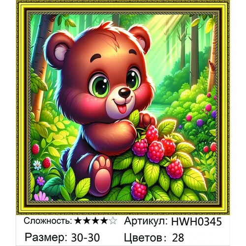 AM33 HWH0345, 30х30 см