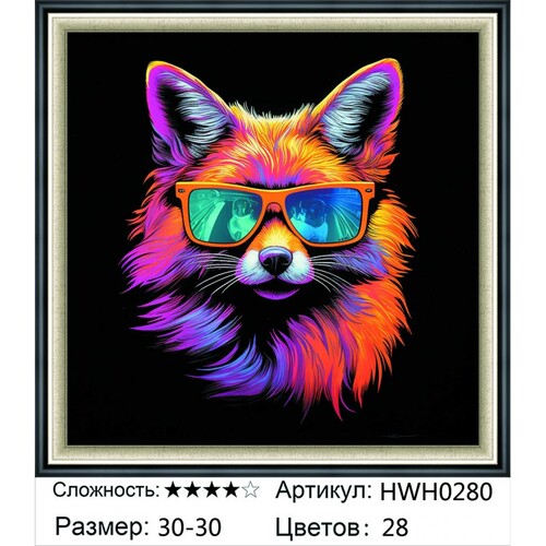 AM33 HWH0280, 30х30 см