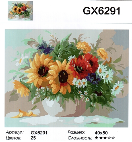 GX6291 "  ", 4050 